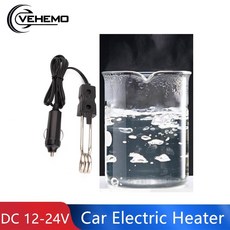 자동차 자동차 DC 12 24V 120W 수프 홍차 커피 침수 온수기 보일러 요소 자동차 차량 액세서리 부품 난방|난방 & 선풍기|, 1개, Black
