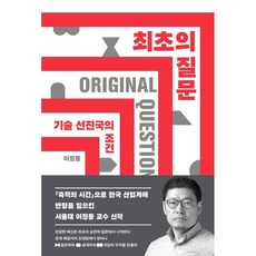 능력을인정받는공무원의비결