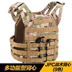 JPC 경량화 전략 조끼 리얼 cs 특전사 장비 다용도 방자복 카무플라주 작전군 조끼