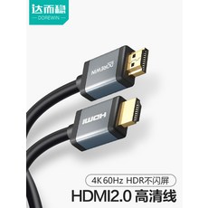 모니터접속선