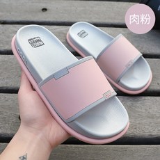 물안새는욕실화