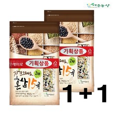 여주농산땅콩