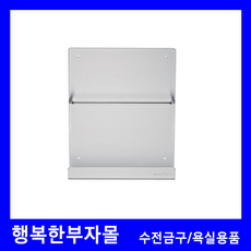 대림바스리모델링