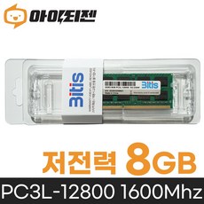 삼성 칩 삼성 칩 DDR3 8GB PC3L 12800 노트북 램 8기가 메모리, 1개 성 칩 삼성 칩 DDR3 8GB PC3L 12800 노트북 램 8기가 메모리
