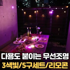 까사미아램프