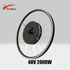 강력한 브러시리스 모터 전기 자전거 변환 키트 도시 자전거 키트 SW900 LCD 디스플레이 48V 1500W 2000W 속도 65 km/h, 26inch, 2000W Motor Wheel