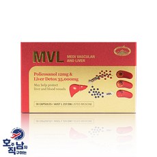 호주 MVL 네이쳐스탑 폴리코사놀 12mg + 밀크씨슬 35000mg 30정 (호주본사출고), MVL 30정 1박스 (호주본사 정품출고)