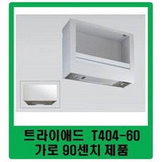 t404b
