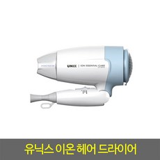 드라이기 UN 2895A 유닉스이온헤어드라이어 1600W