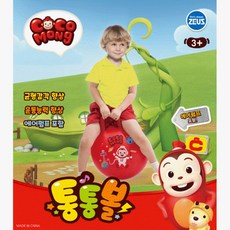 코코몽통통볼