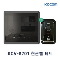 코콤 비디오폰 아날로그 4선식 KCV-S701 세트 7인치 주택 아파트 인터폰, KCV-S701 블랙 현관벨세트