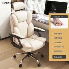 CNTCSM컴퓨터 의자 가정용 편안하고 오래 앉아 있는 e스포츠 의자 사무용 의자 기숙 수 있는 회전의자 앵커 시트, 화이트 에지 + 3D 헤드레스트 + [고탄성 스펀지], 강철로 만든