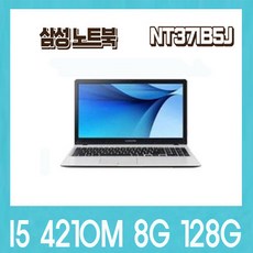 NT200B5C  삼성 노트북/NT200B5C/NT371B5J /I5 3320M 4G SSD128G/15.6인치 WIN10 Pro 