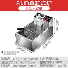 수유식튀김기