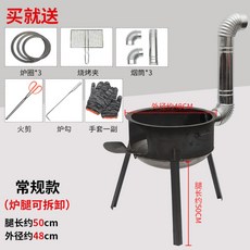 거꾸로타는화목난로