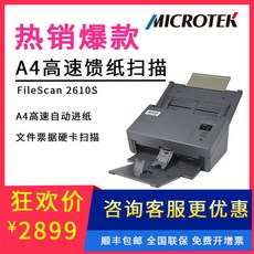 대량양면스캐너