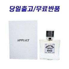 어필트 늑대향수 어빌리티 울프 퍼퓸, 1개, 50ml - 카모고체향수