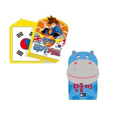 블루래빗실로폰