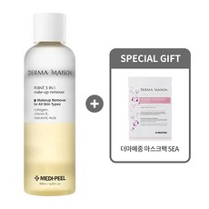 포인트클렌징워터