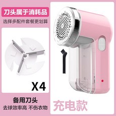 에어라이프보풀제거기