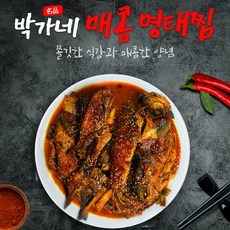 박가네 매콤 명태찜 캠핑요리 집들이음식 손님접대 맛집, 명태찜 소, 1개