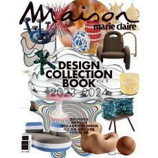Maison 메종 Design Collection Book : VOL.8 [2023-2024] : 메종 디자인 컬렉션북, MCK퍼블리싱