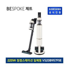 vs20b957f5e
