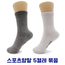 등산양말 국내산 여성용 무지 스포츠양말 5켤레 묶음