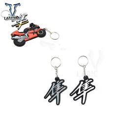 105913 / 스즈키 하야부사 스즈키 gsxr gsxr700 650 1000 용 열쇠 고리, 작은 ggsxr