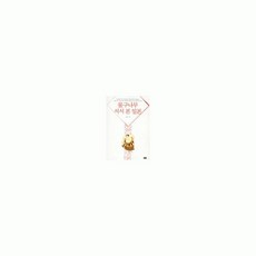 밀크북_2 물구나무 서서 본 일본, One color | One Size@1