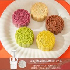 화과자만들기키트