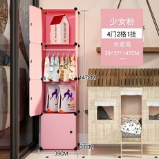 조립식 애견 옷장 행거 강아지 고양이 옷걸이 옷, 핑크 4도어 1걸이_단일 도어_어셈블리