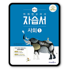 연희중자습서