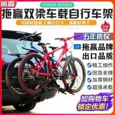 차량용자전거거치대 캐리어 차량용자전거캐리어 자동차자전거거치대 루프캐리어 자전거 거치대 차, 01 TW5003 더블 보닛, 01 무타공