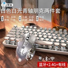 추천10 레트로무선키보드