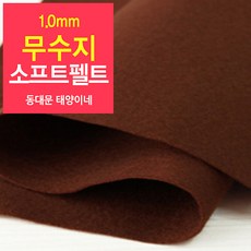 인쇄펠트지