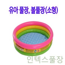 GBW62C31A 물 미니 사각 실내 베란다 튜브 아기 수영장 풀장 볼텐트 소형 사계절 수영장튜브 물놀이 가정용수영장 유아 에어바운스 가정용 수영장미끄럼틀 볼풀 선물 볼 공 어린이수영장 대형 조립식수영장 f-03206 유아풀장