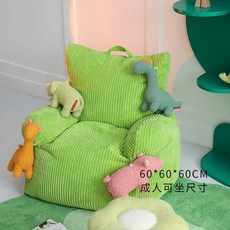 바나나키즈빈백