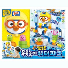 [미미월드] 3 뽀로로 목욕놀이 워터파크, 상세 설명 참조