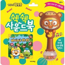 바나나차차마이크