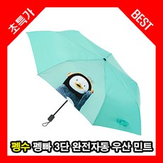 무지개유모차