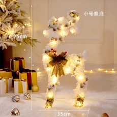 코스트코눈사람