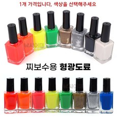 [낚시어때] MJ피싱 형광도료 / 낚시찌 보수용 찌톱색칠 희석제, 도료 핑크, 1개