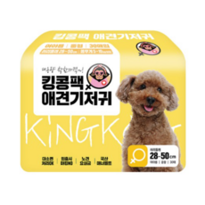 콩콩이기저귀