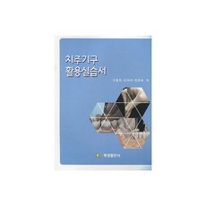 의정부헬스장1일권