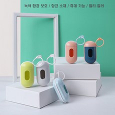 강아지 반려견 배변봉투 케이스, 하늘, 1개, 1개 - 강아지배변봉투케이스