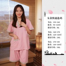 모시황토반팔티