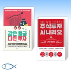 월급쟁이를위한부동산경매