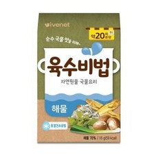 아이배냇육수비법