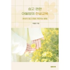 엘로이레이디버그